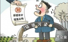  湖南針對(duì)&ldquo;污染反彈&rdquo;等問題約談13個(gè)市州政府