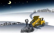  生態(tài)環(huán)境部通報(bào)6起非法轉(zhuǎn)移傾倒固體廢物及危險(xiǎn)廢物案件問責(zé)進(jìn)展情況