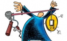  2018年3月份山西省排污權交易情況統計