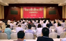  第三批水源地專項(xiàng)督查啟動